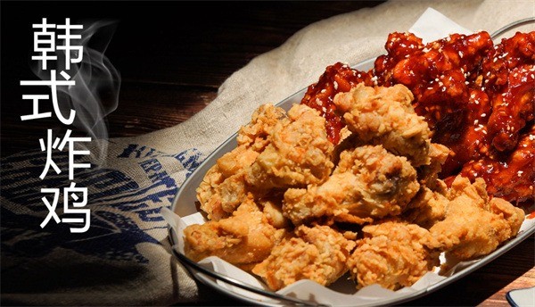 喔咕哒韩式炸鸡